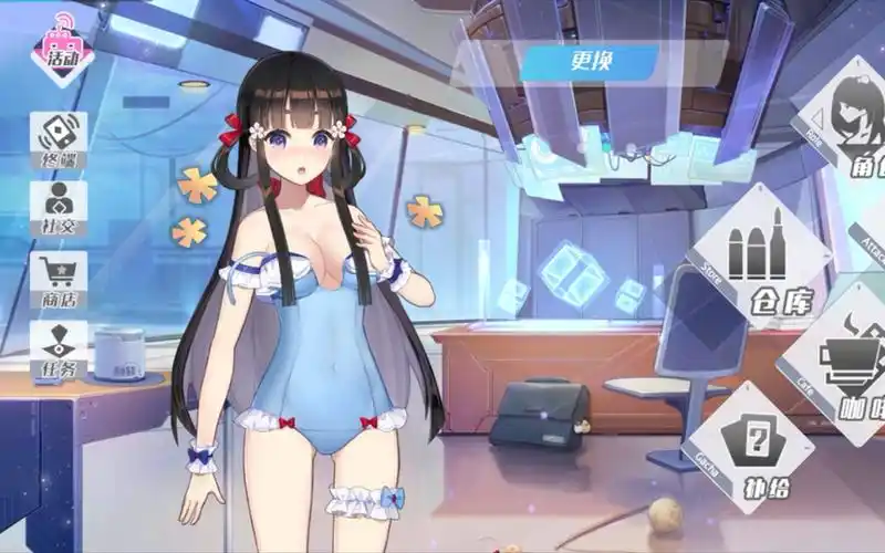 居然可以掀起萌妹的裙子双生视界少女咖啡枪2live2d及宿舍