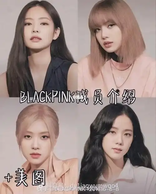 blackpink