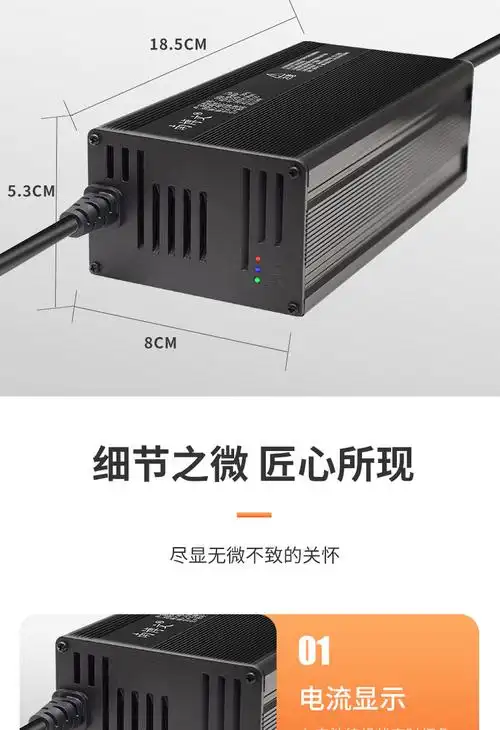南博文电动四轮车72v88v铁锂三元铝壳大功率锂电池快充充电器批发
