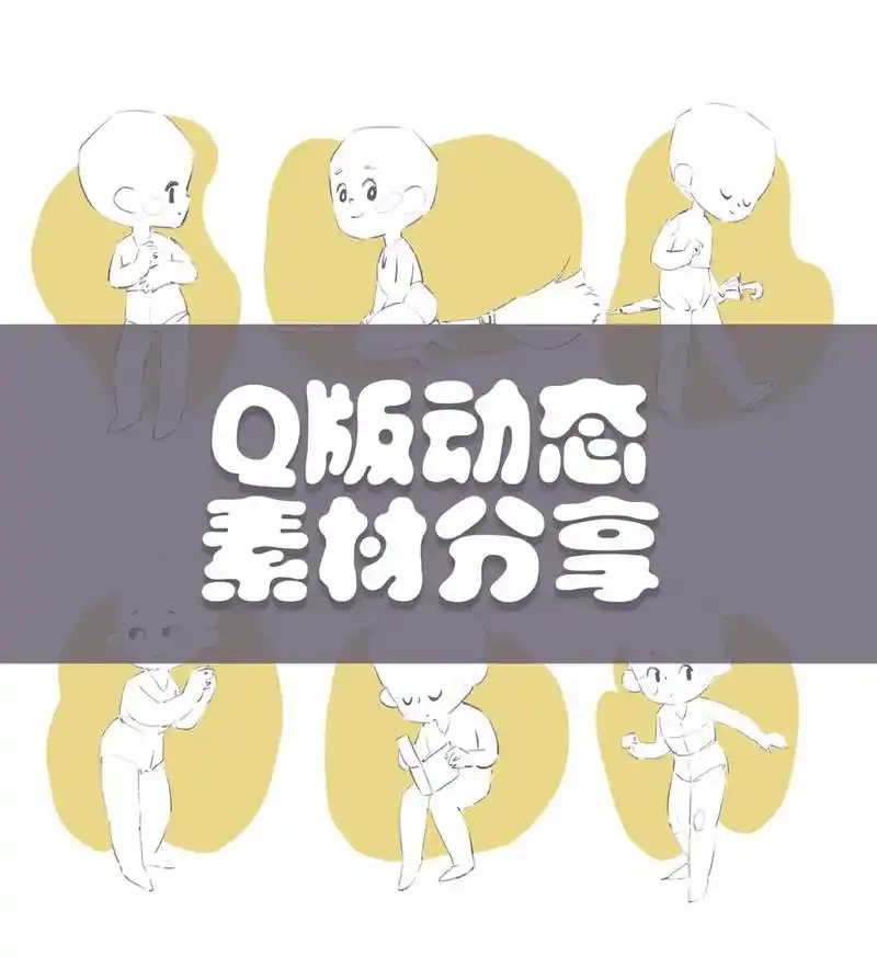 素材 #零基础学画画 #画渣日常 #人体结构 - 抖音