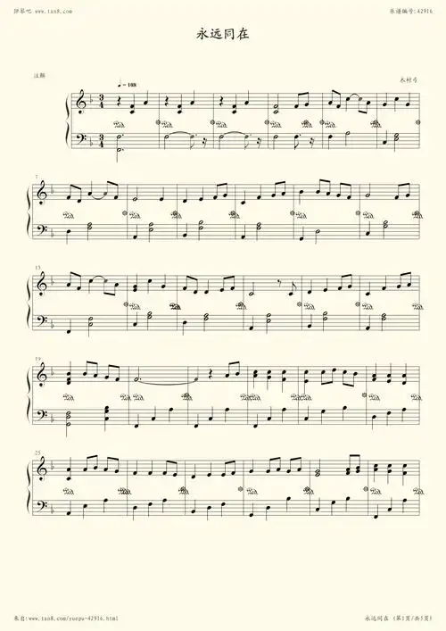 《永远同在,钢琴谱》木村弓(五线谱 钢琴曲 指法)-弹吧|蛐蛐钢琴网