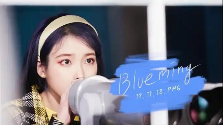 blueming预告视频公开这个聊天记录好熟悉