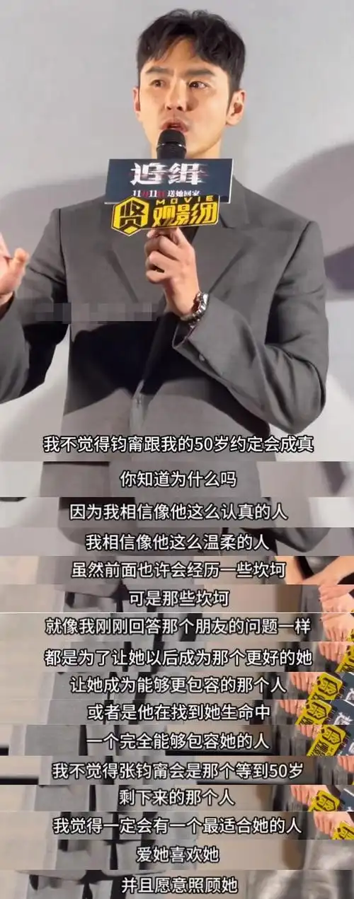 张钧甯过往情史也满丰富的,而且她的前男友颜值都很高,最意外的是她和