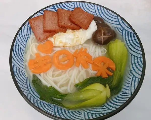 cubesugarstudio做的生日快乐面长寿面