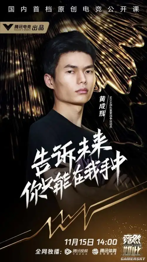 黄执中石翔正面"刚"林梦鸽"力量哥"全程燃炸!