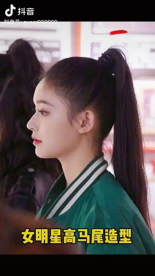 女明星的高马尾属实羡慕了一个小抓夹可以让马尾立挺一整天高马尾抓夹
