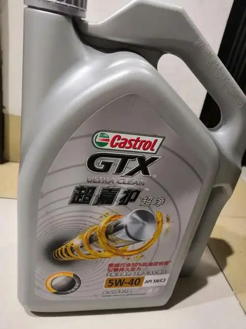 【品牌直供】嘉实多/castrol gtx ultraclean 超嘉护超净 全合成机油