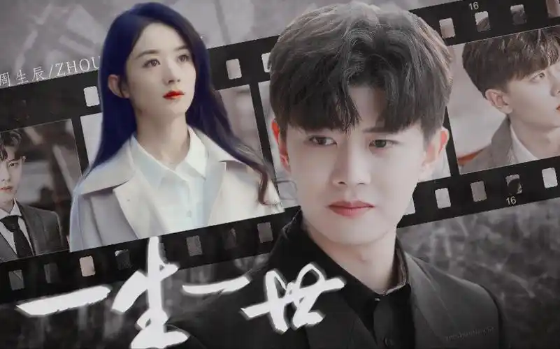 【任嘉伦x赵丽颖|stay with me】