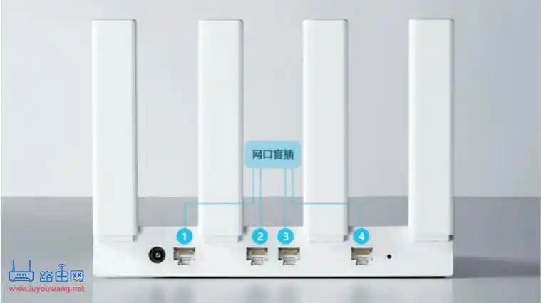 华为ws5200路由器手机设置上网教程