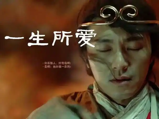 他们夫妻二人很是恩爱,可以说是彼此真正的"一生所爱",据说"冠廷"这个