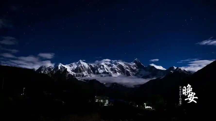 2020最火晚安带字图片,高清壁纸图片,非主流-回车桌面