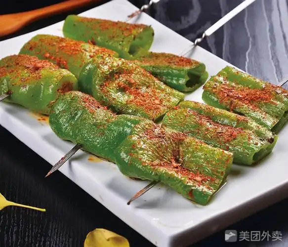 尖椒(2串)                 擎苍0918           哲瀚0918