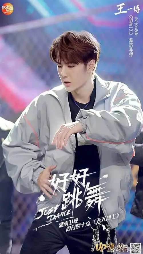 这个是他在快乐大本营跳的舞,最后这个笔芯满分