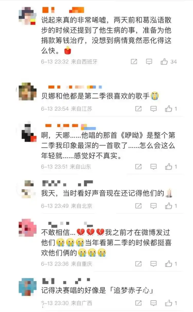 曾拿下中国好声音第二季的亚军,汪峰组冠军的歌手张恒远因罹患黑色素