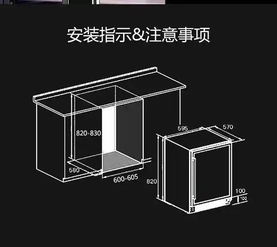 德国gadena佳德纳嵌入式红酒柜恒温吧台内嵌式智能客厅家用冷藏柜良