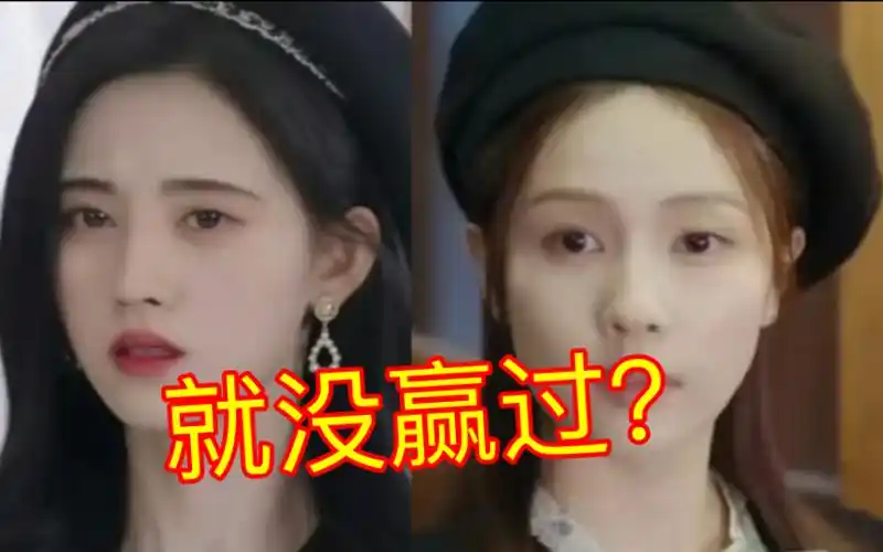 鞠婧祎白鹿同框,同是94年生,这姐好像从没赢过