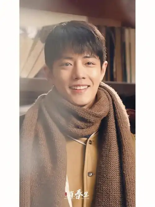 野火烧不尽春风吹又生肖战肖春生你好