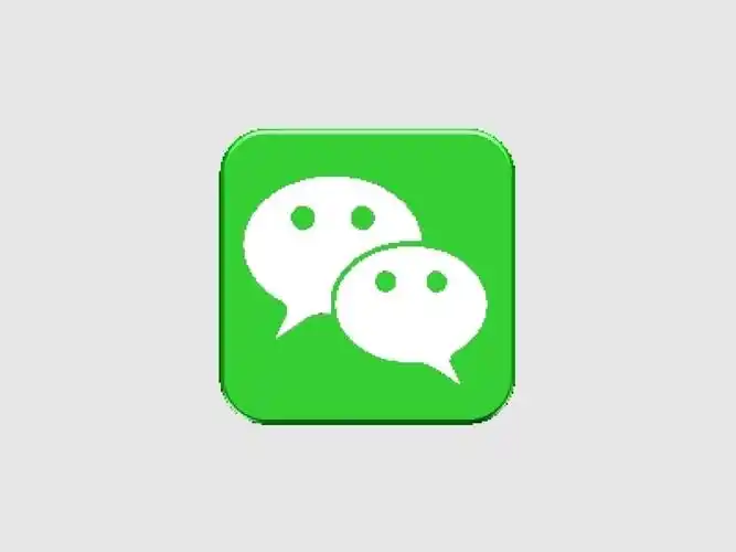 微信图标_作品天地_3d one官网www.i3done.com