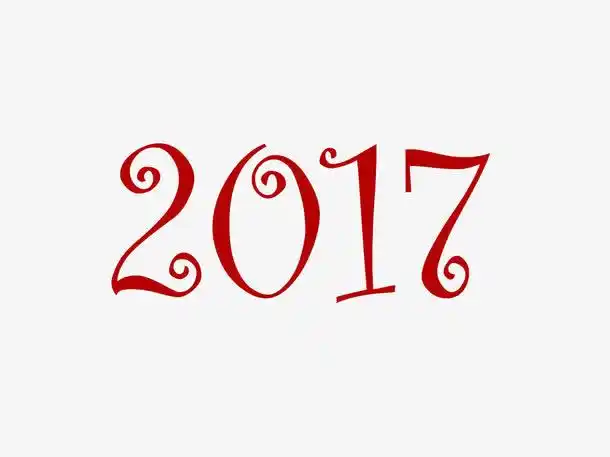 2017数字