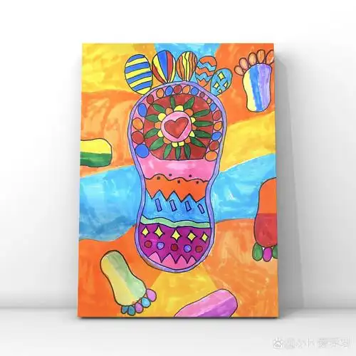 《大脚丫》儿童画 创意美术