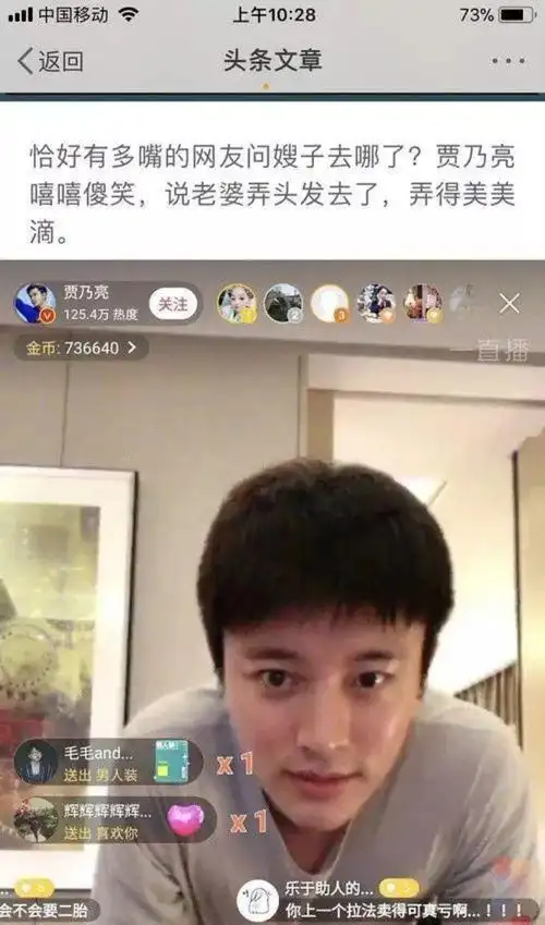 李小璐任泉为什么分手李小璐的混乱情史