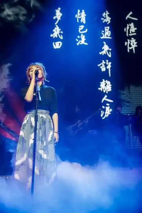 花粥:上海,谢谢你们的歌