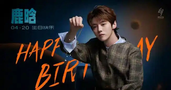 鹿晗回复关晓彤好宠