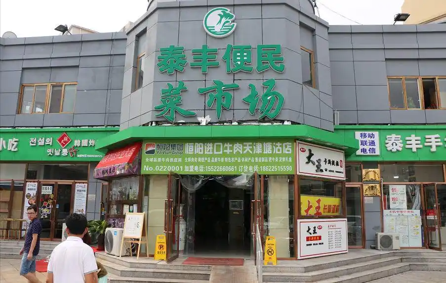 17载归来搞起了菜市场,她怎么将生意越做越宽?|看得见的普惠第7期