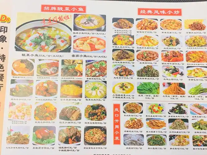 燕达金色年华健康养护中心