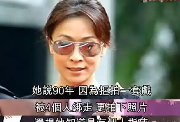 刘嘉玲彻底崩溃当年绑架真相遭曝光结婚17年无子真相大白