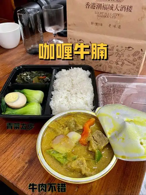 潮福城外卖便当怎么样