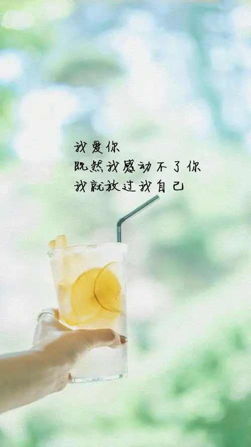 非主流心情文字物语