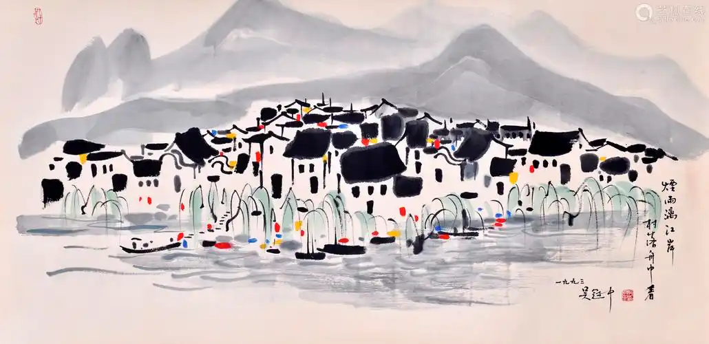 吴冠中江南水乡