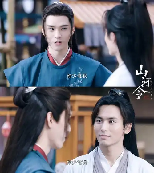 山河令飙破86分双男主评分榜top10镇魂第八陈情令才第五