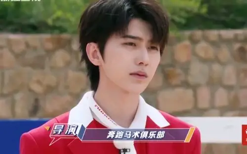 蔡徐坤奔跑吧第九期cut上白马王子来袭
