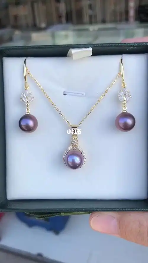 妖紫60珍珠三件套