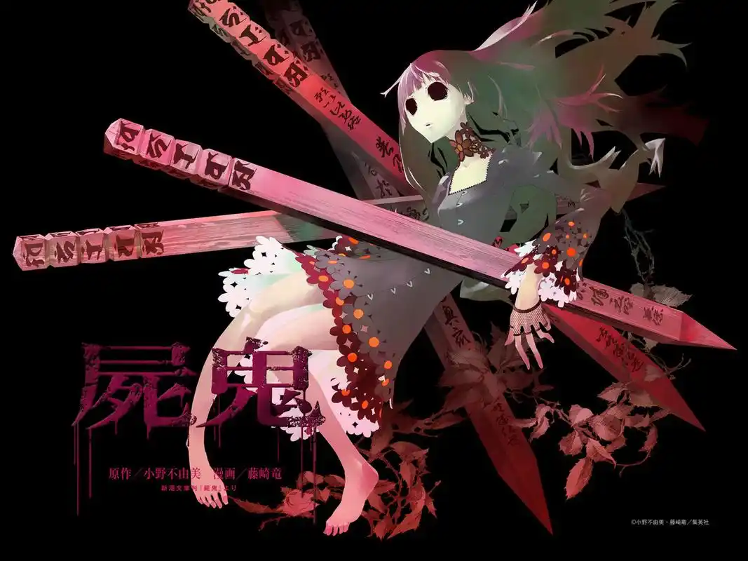 尸鬼人物高清桌面壁纸