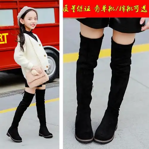 女童靴子2019新款宝宝长筒靴时尚儿童过膝靴百搭小女孩公主鞋秋冬