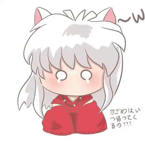 犬夜叉q版表情包