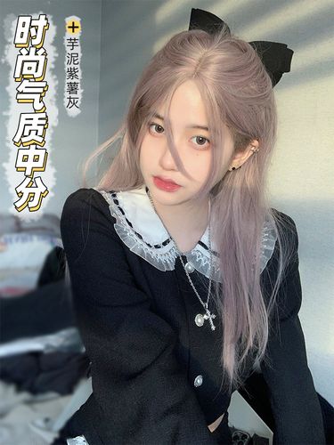 说鹿网红假发女长直发韩式女团发型中分白金色中长发全头套假发