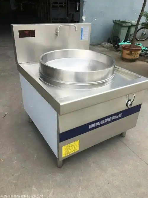 食堂电磁炒锅单头电磁大锅灶商用电磁炒炉