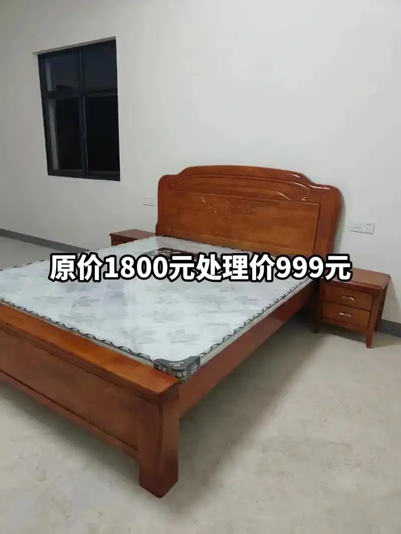 全新实木床清仓处理价一个也是处理价 - 抖音