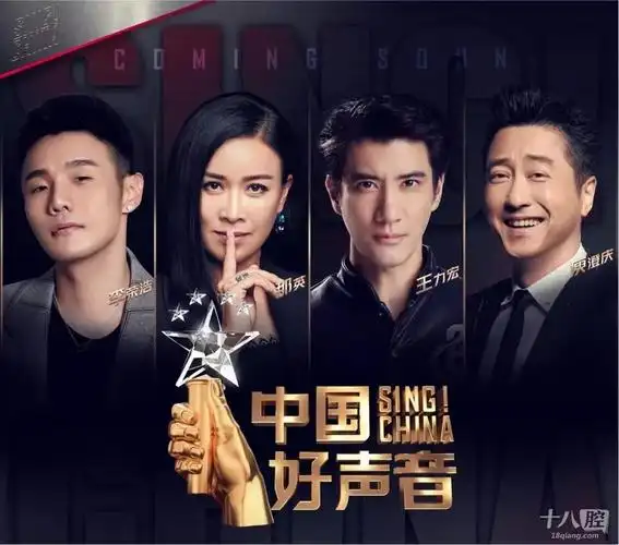 2020《中国好声音》全国海选|义乌赛区火热开启!|百姓话题 - 义乌十八