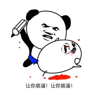 为了一个歪果仁自己人干起来了