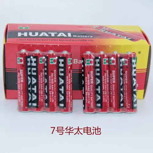 正品 华太7号电池七号电池 aaa电池 1.5v 批发玩具电池