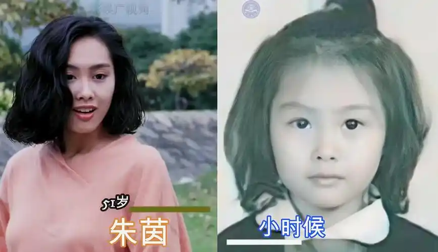 娱乐圈14位香港绝对的女神童年至今颜值对比#港星女神
