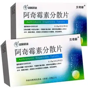 25g*12片/盒啊奇霉素非阿奇霉素糖浆阿奇霉素胶囊颗粒西药消炎药 阿奇