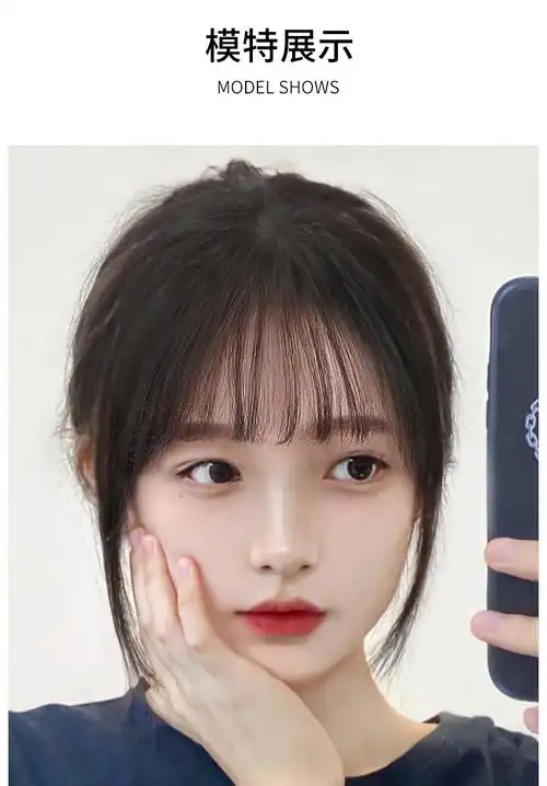 假发女网红3d假刘海自然前额隐形无痕齐刘海假发片修颜法式刘海浅棕色