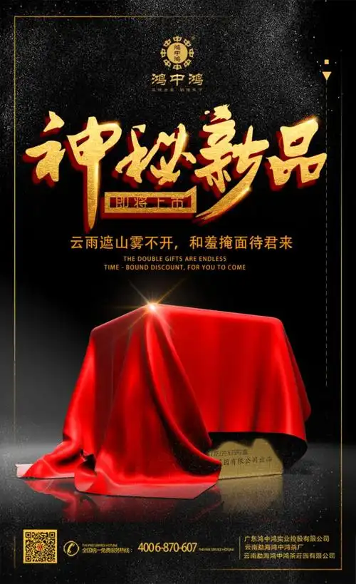 新品预告 | 五百载老树霜华,著一饼普洱力作