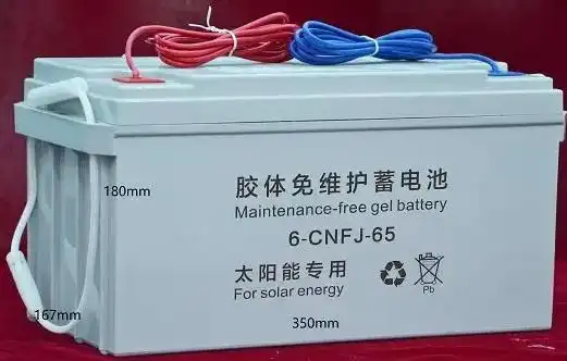 太阳能胶体蓄电池6cnj24系列产品价格说明